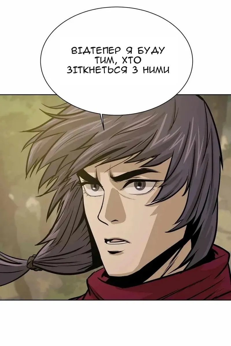 Сторінка 57