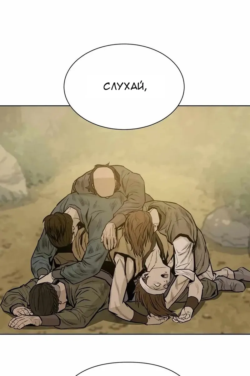 Сторінка 60