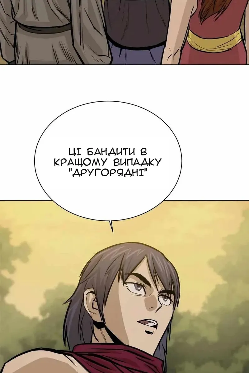 Сторінка 62