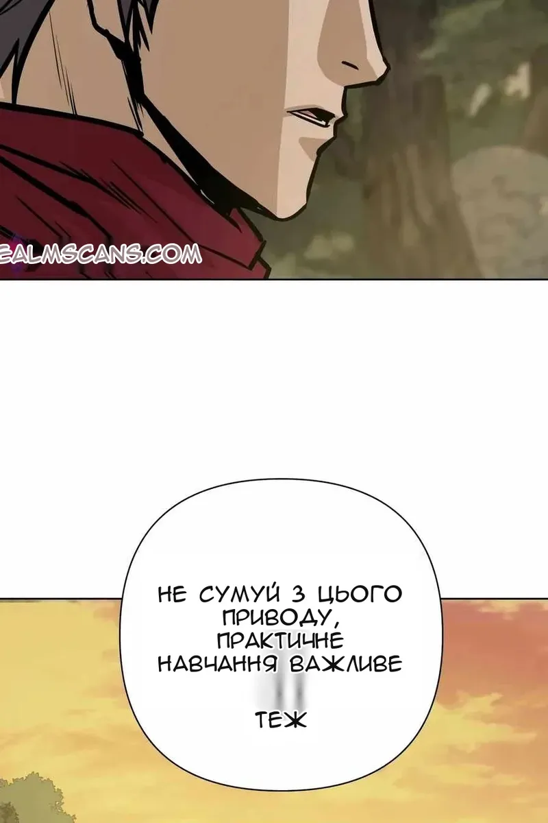 Сторінка 66