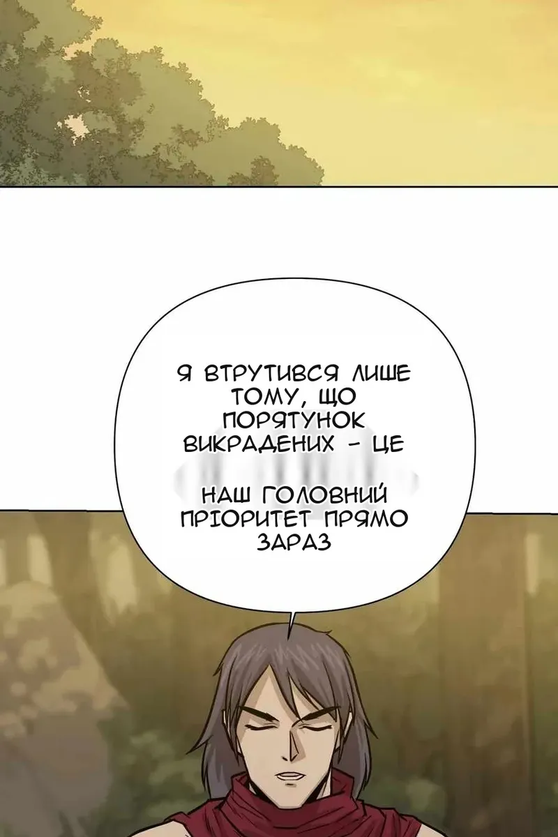 Сторінка 67