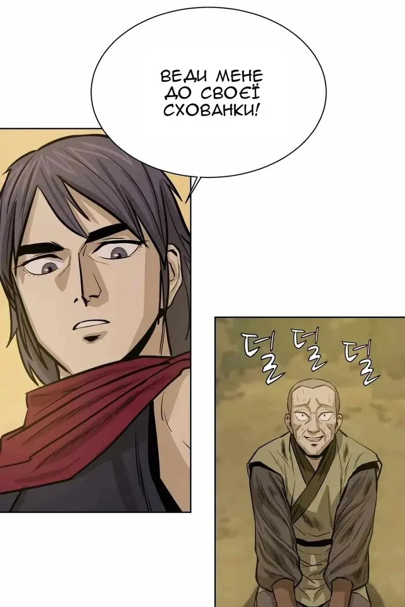 Сторінка 71