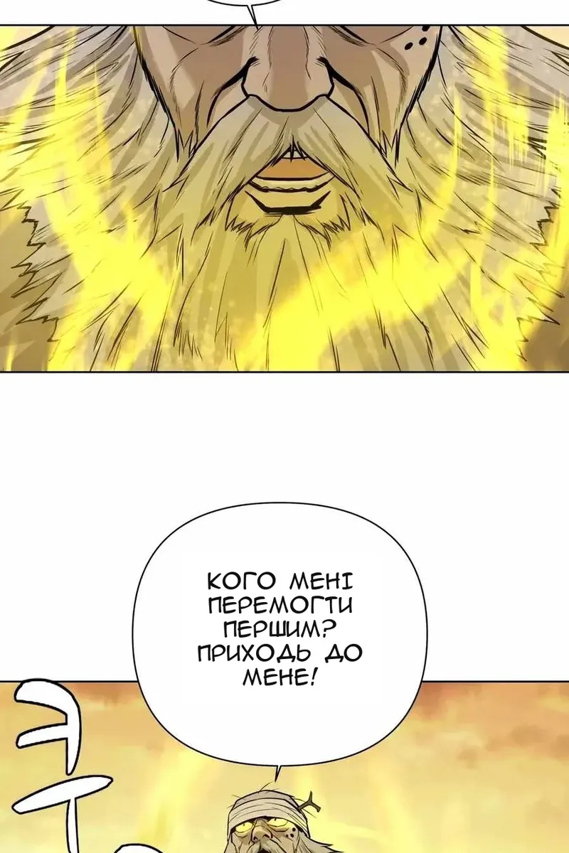 Сторінка 73