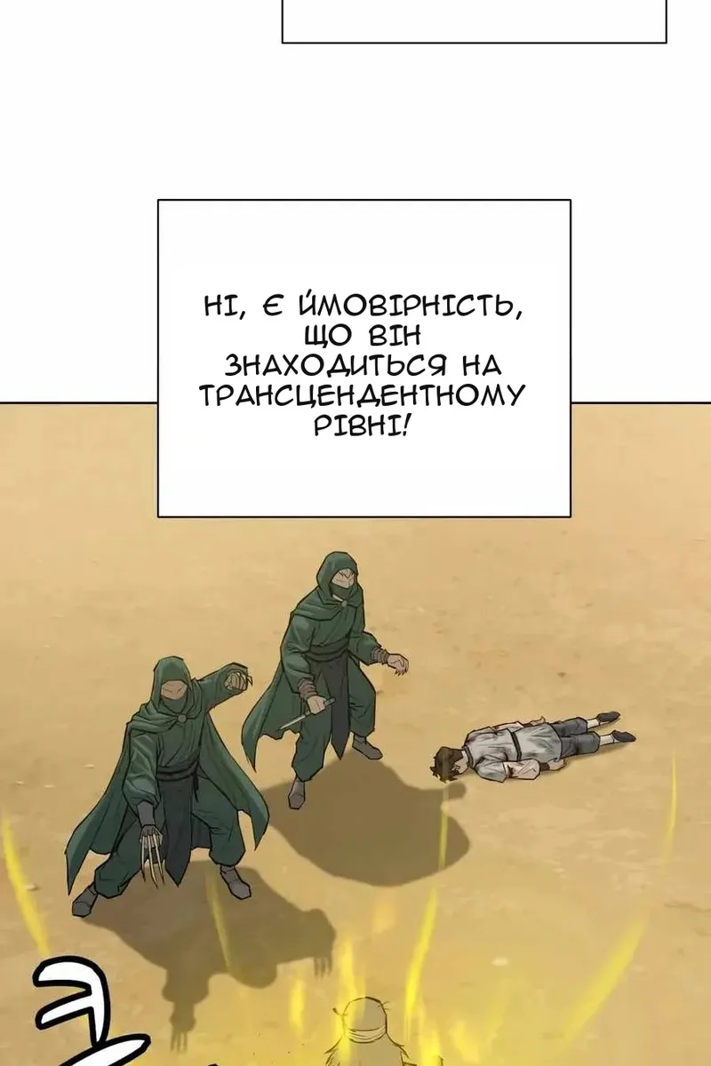 Сторінка 78
