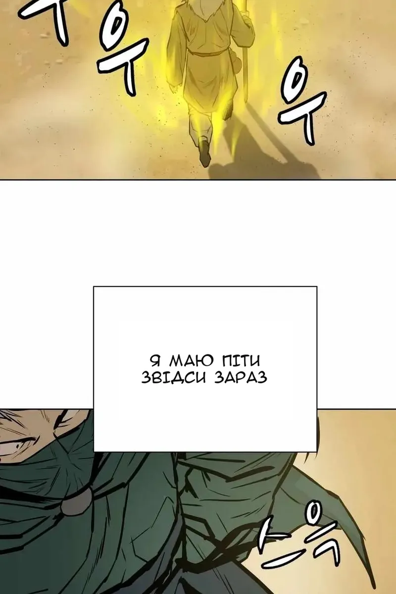 Сторінка 79