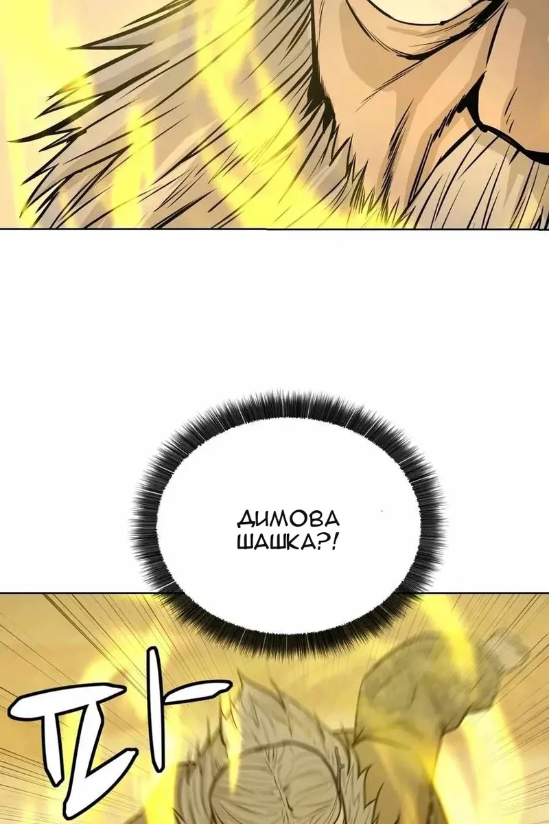 Сторінка 82