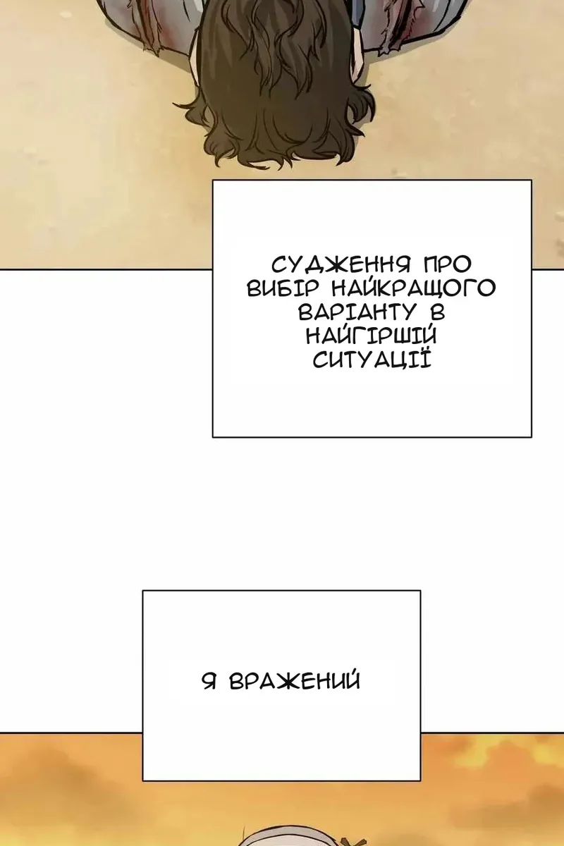 Сторінка 91