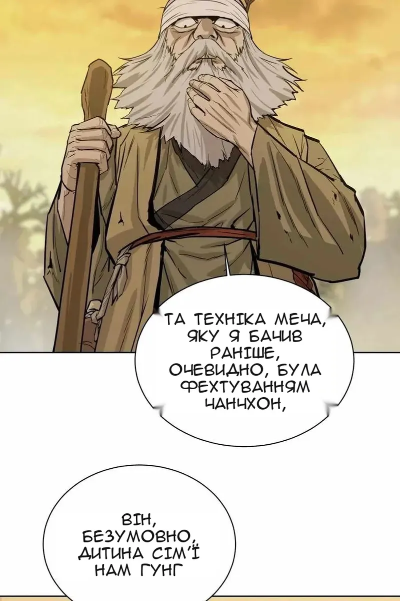 Сторінка 92