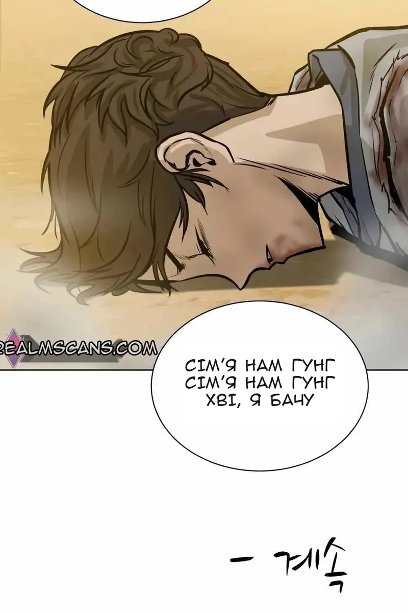 Сторінка 93