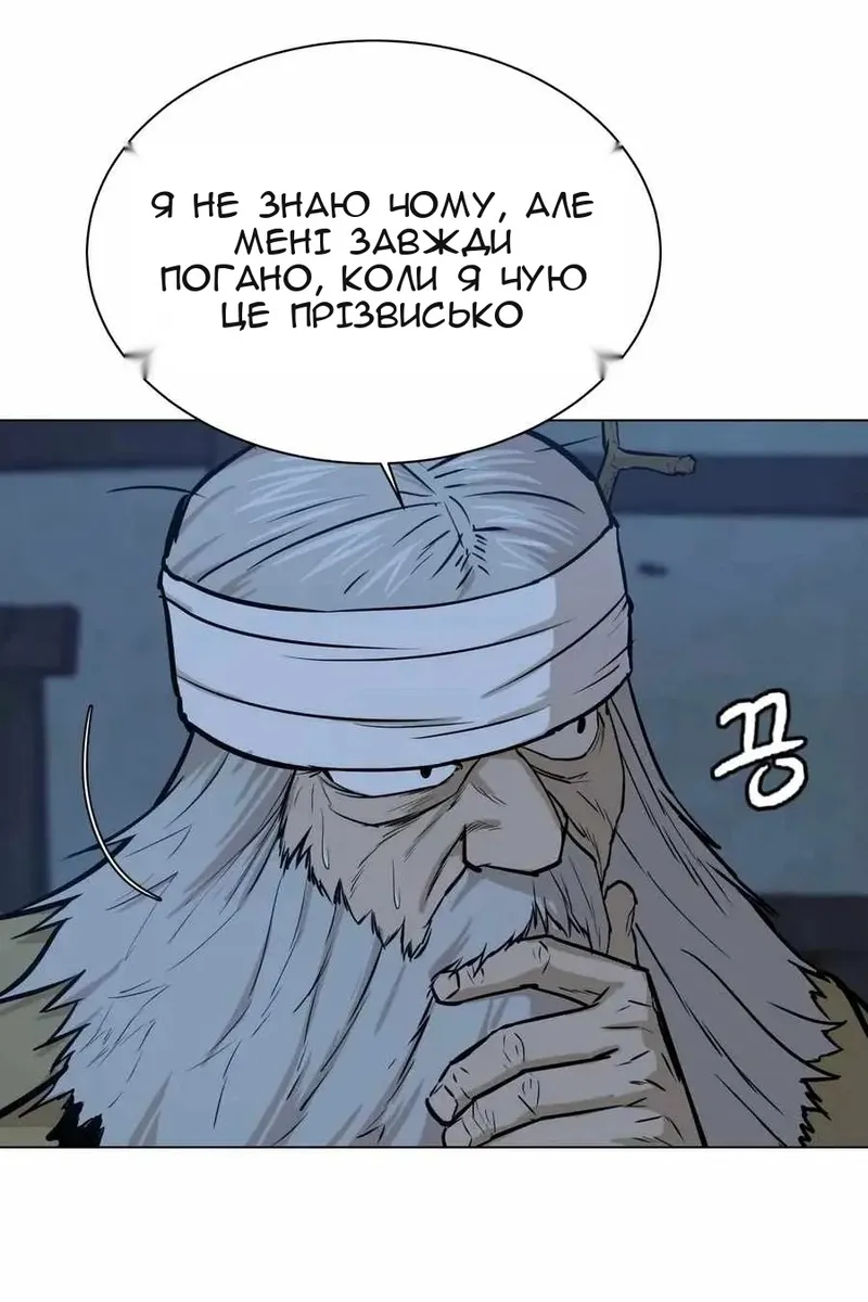 Сторінка 20