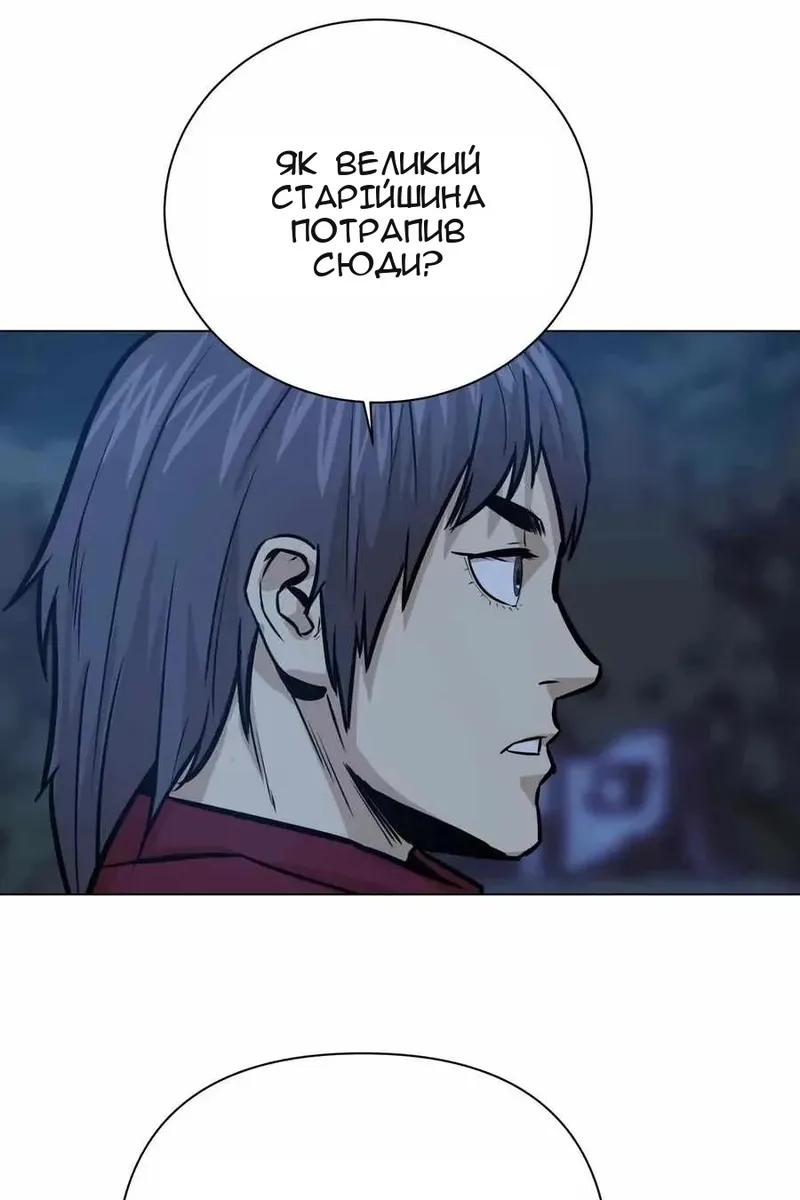Сторінка 21