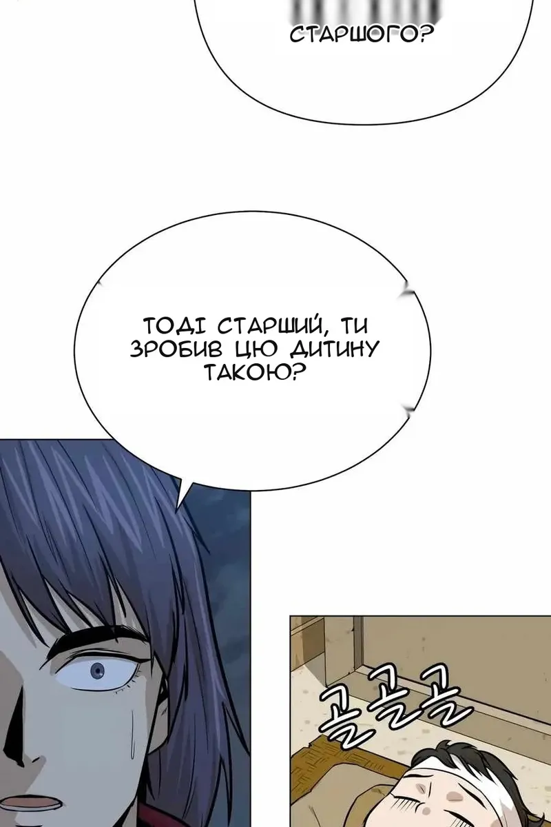 Сторінка 23