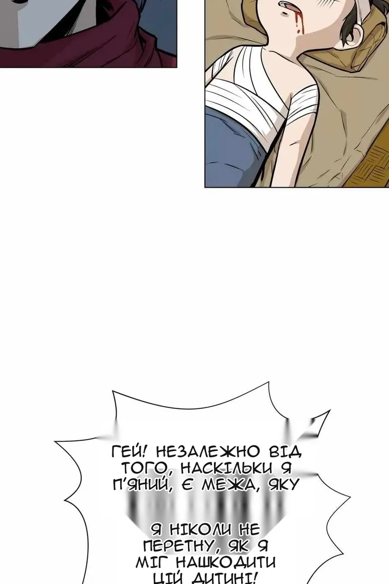Сторінка 24