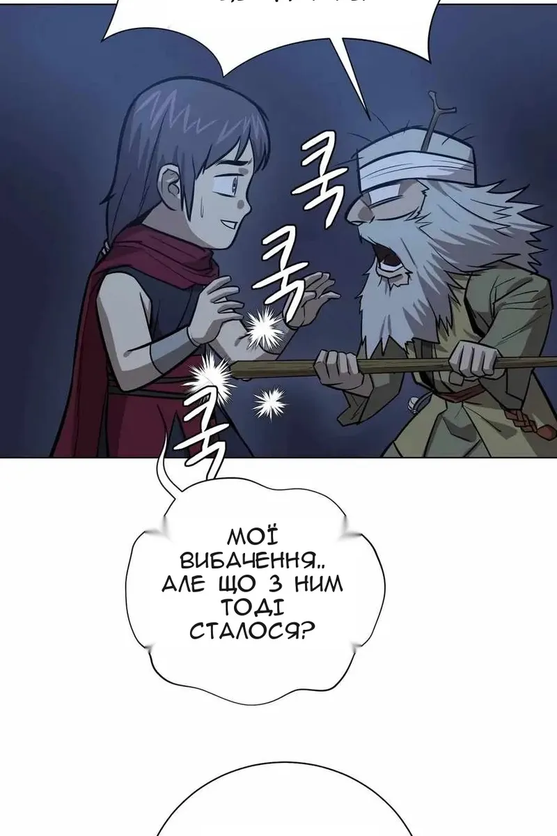 Сторінка 25