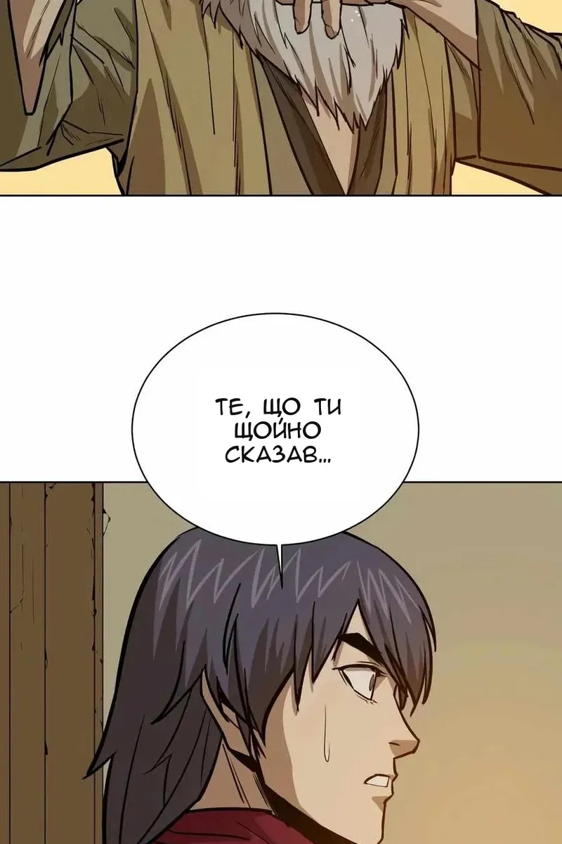 Сторінка 32