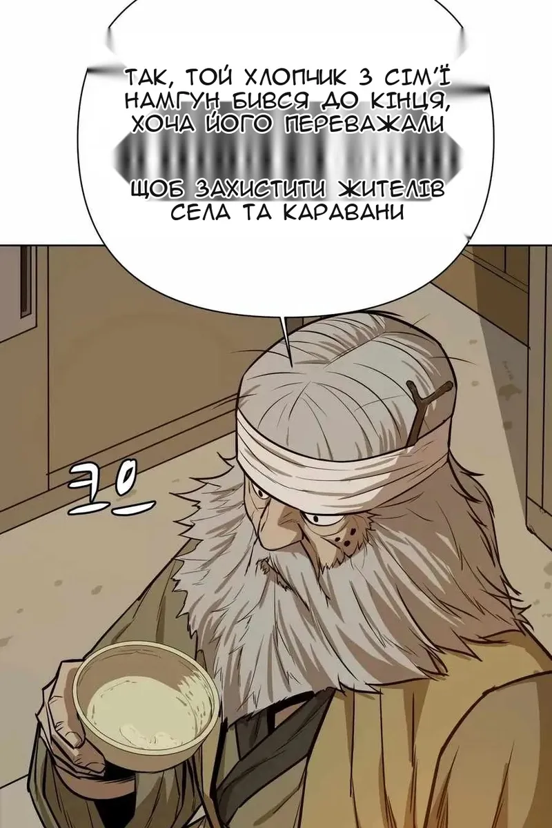 Сторінка 35