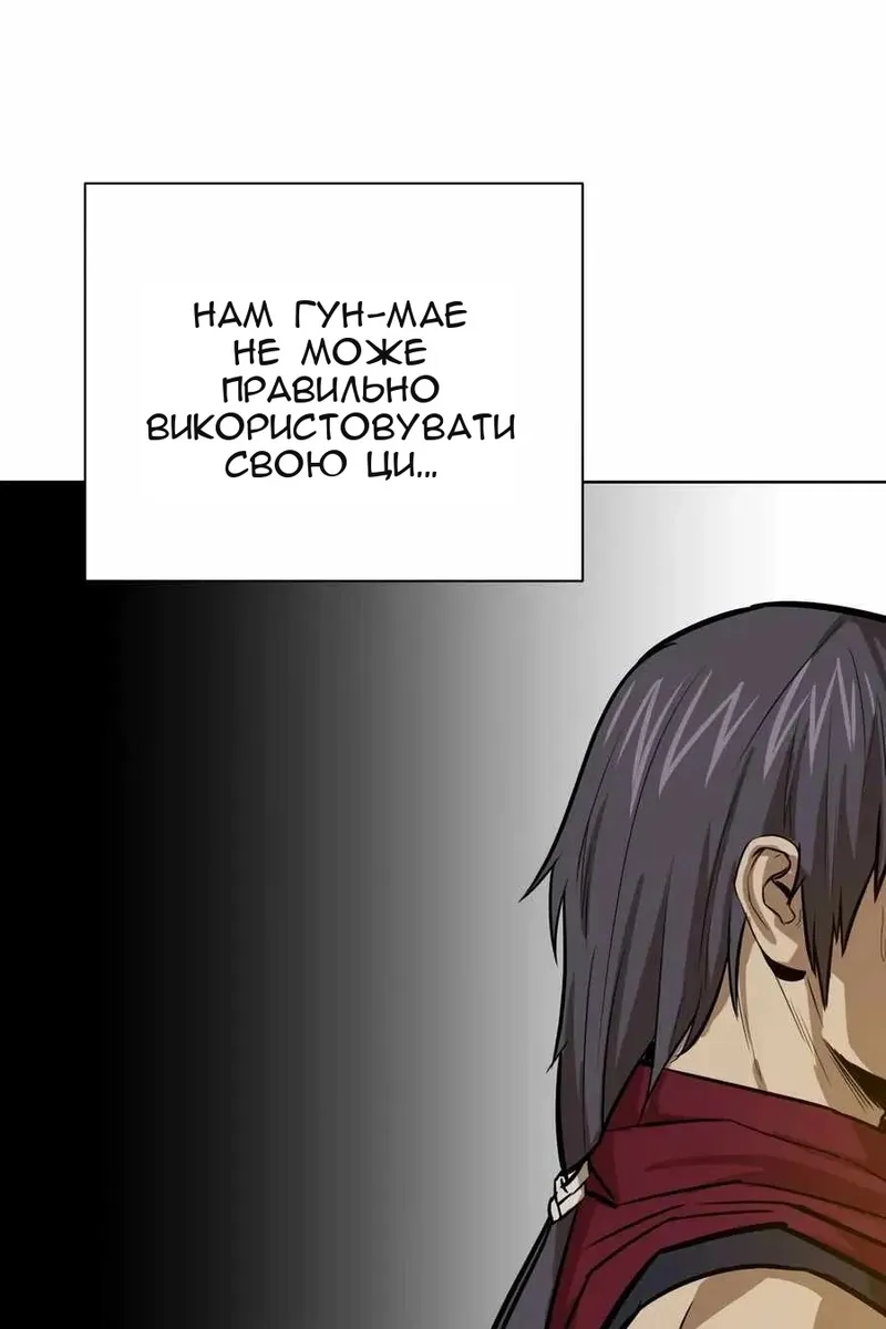 Сторінка 37