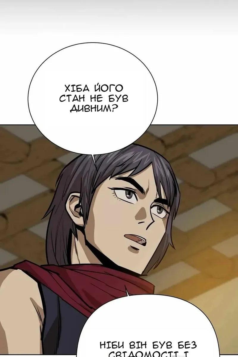 Сторінка 40