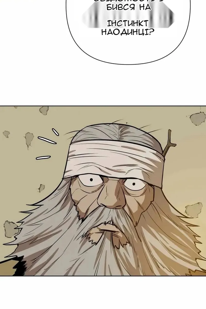 Сторінка 41