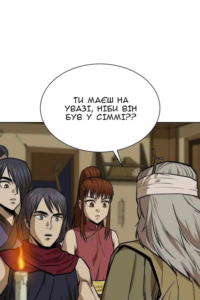 Сторінка 42