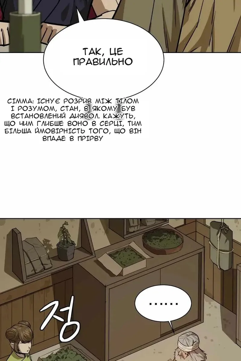 Сторінка 43