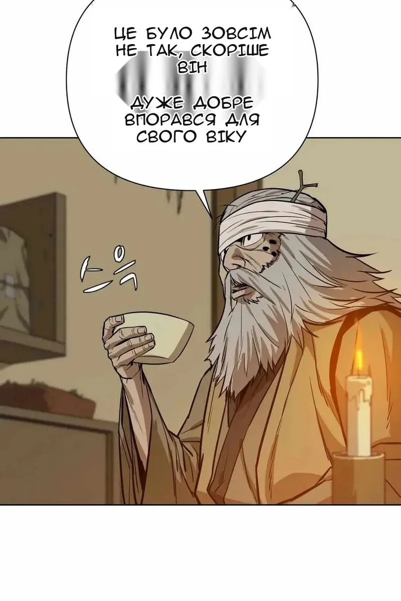 Сторінка 46