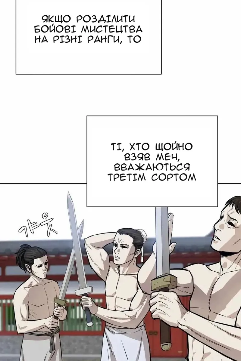 Сторінка 52