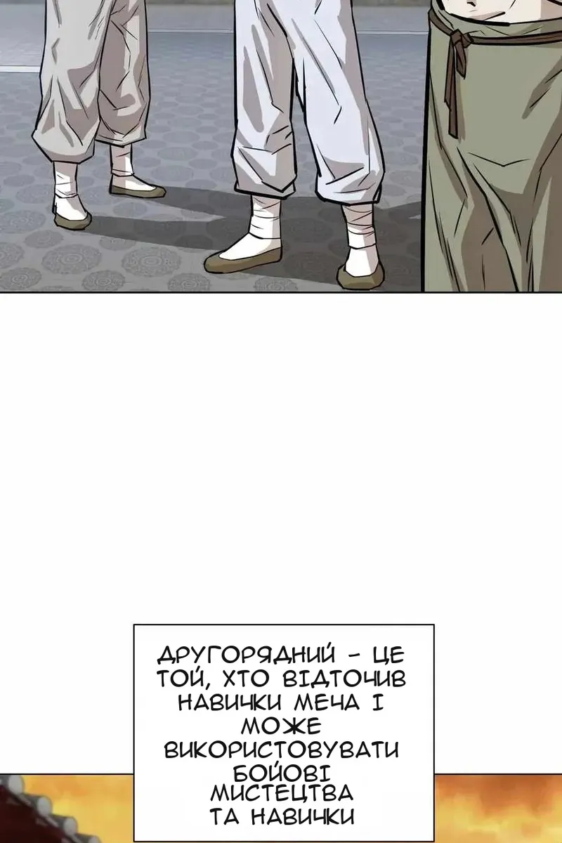 Сторінка 53