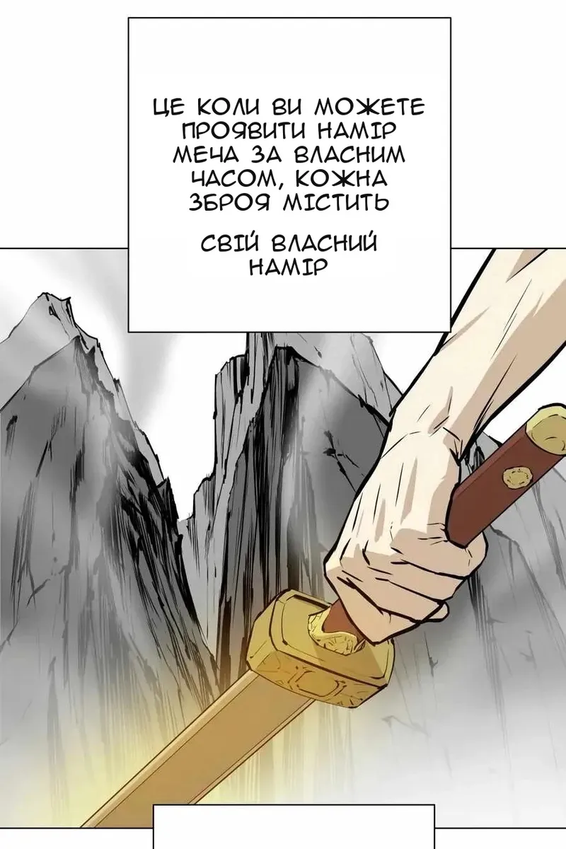 Сторінка 56