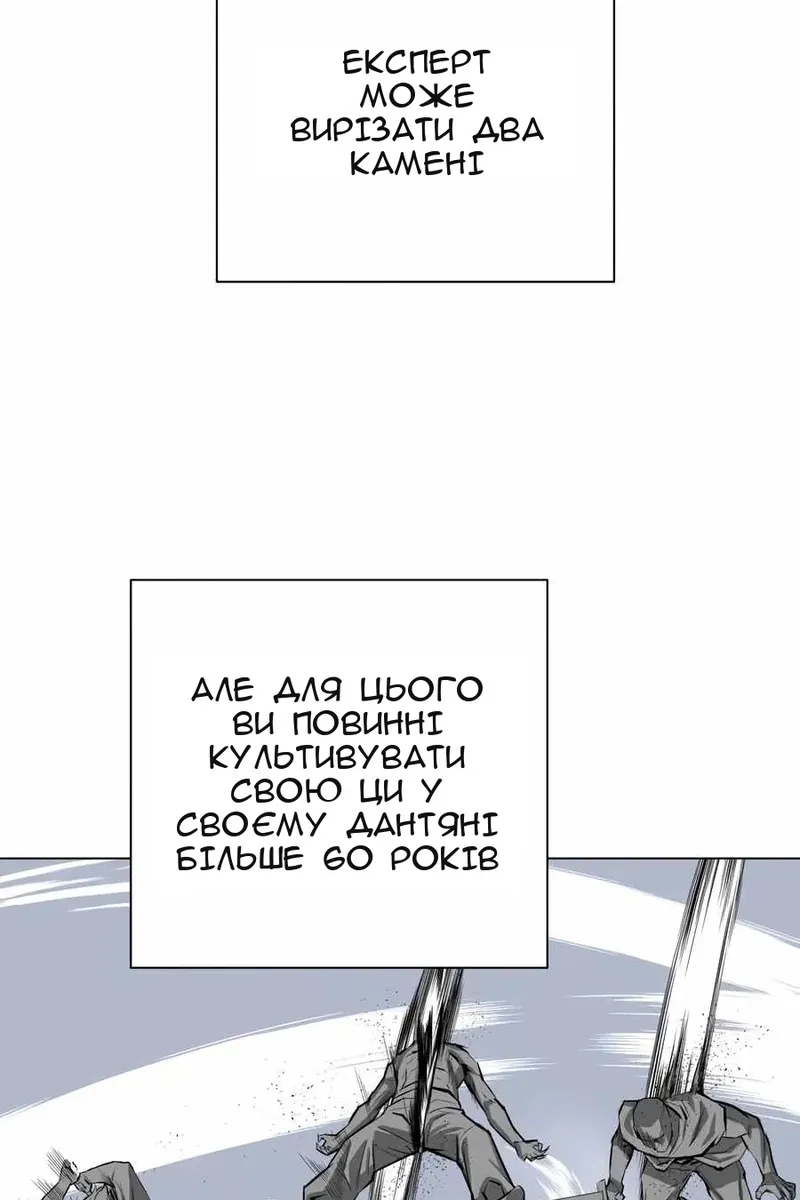 Сторінка 57