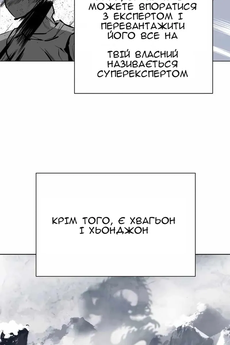 Сторінка 59