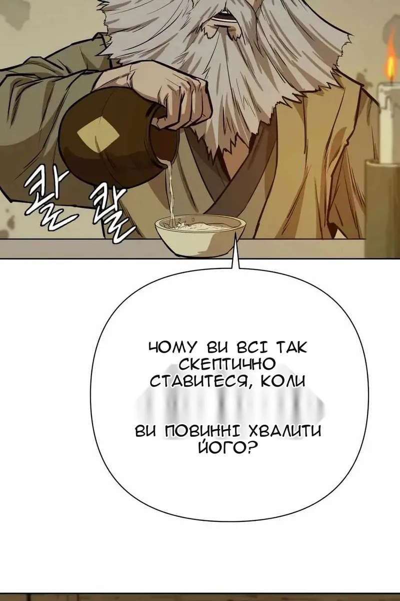 Сторінка 63