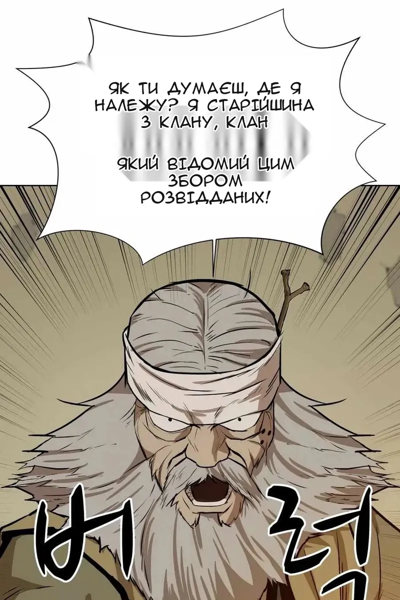 Сторінка 68