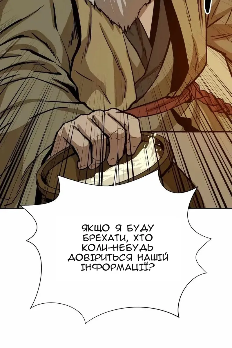Сторінка 69