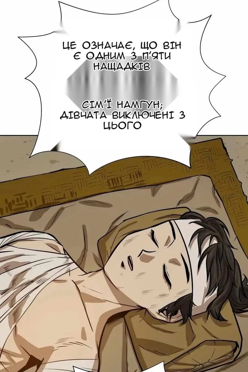 Сторінка 72