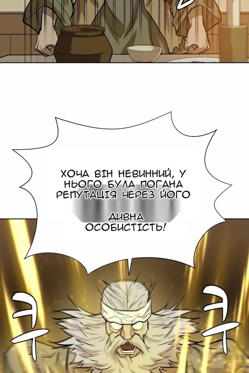 Сторінка 74