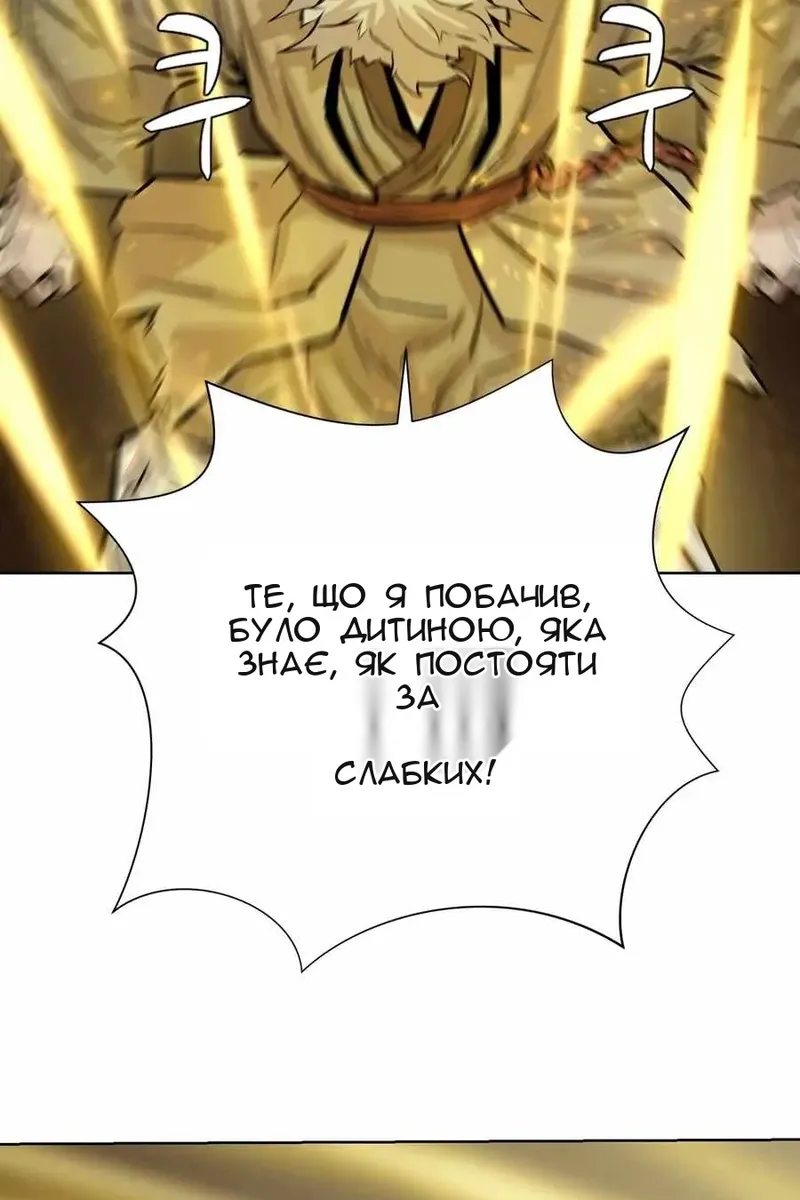Сторінка 75