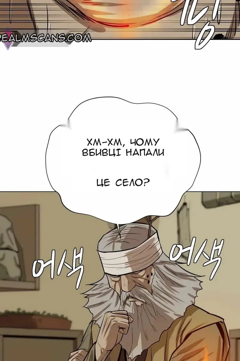 Сторінка 87