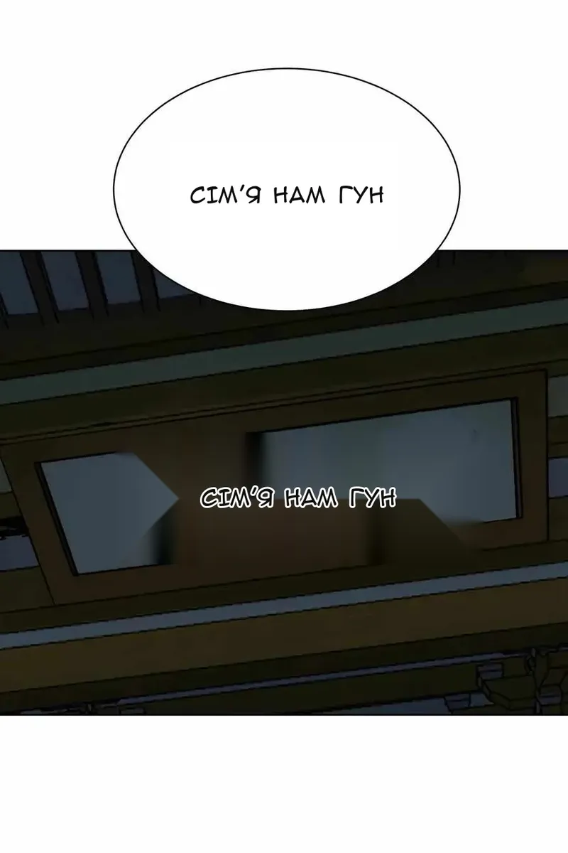 Сторінка 98