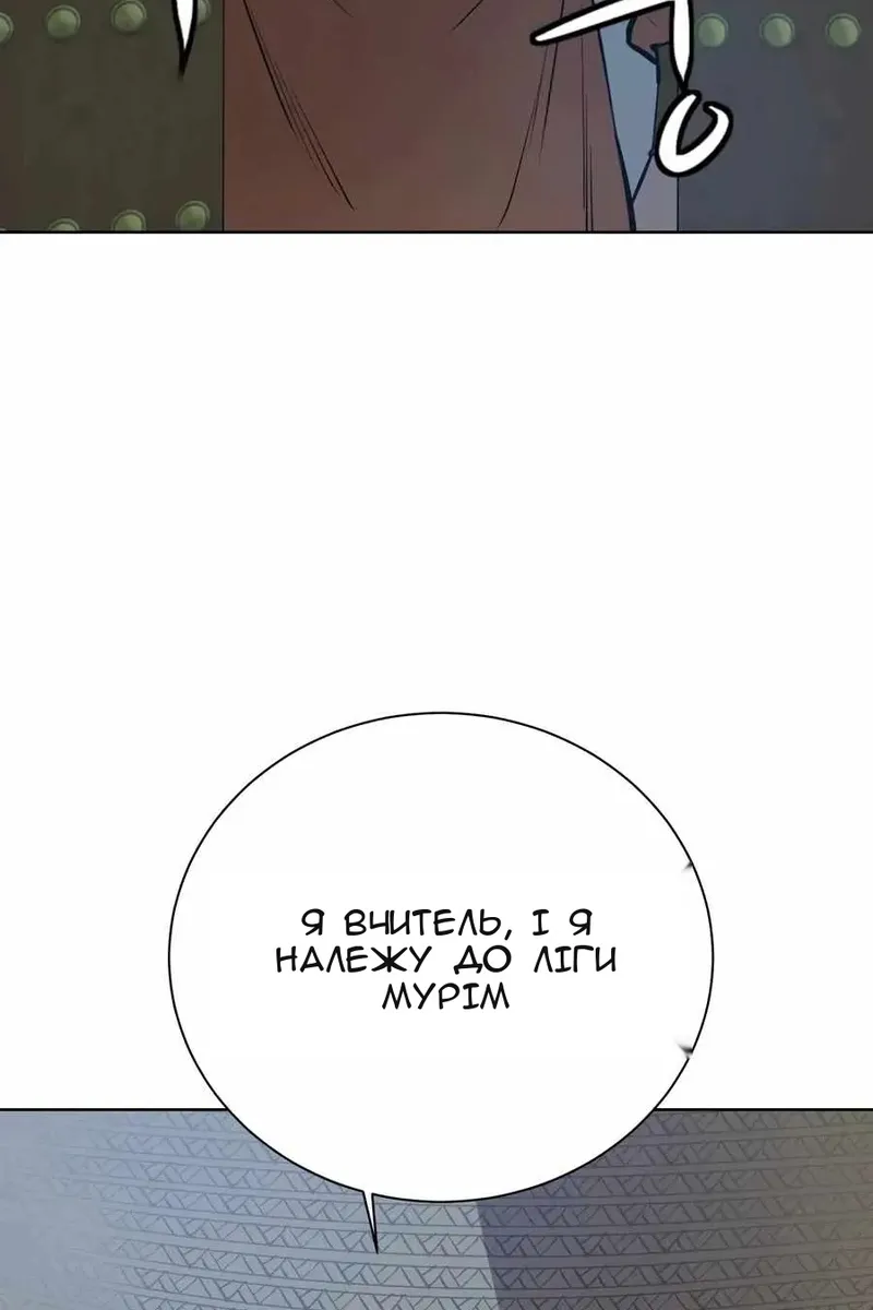Сторінка 7
