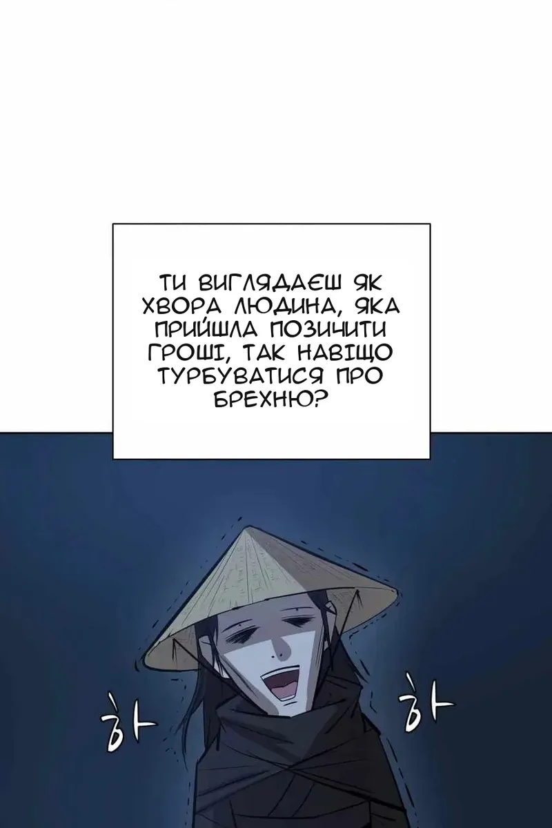 Сторінка 12