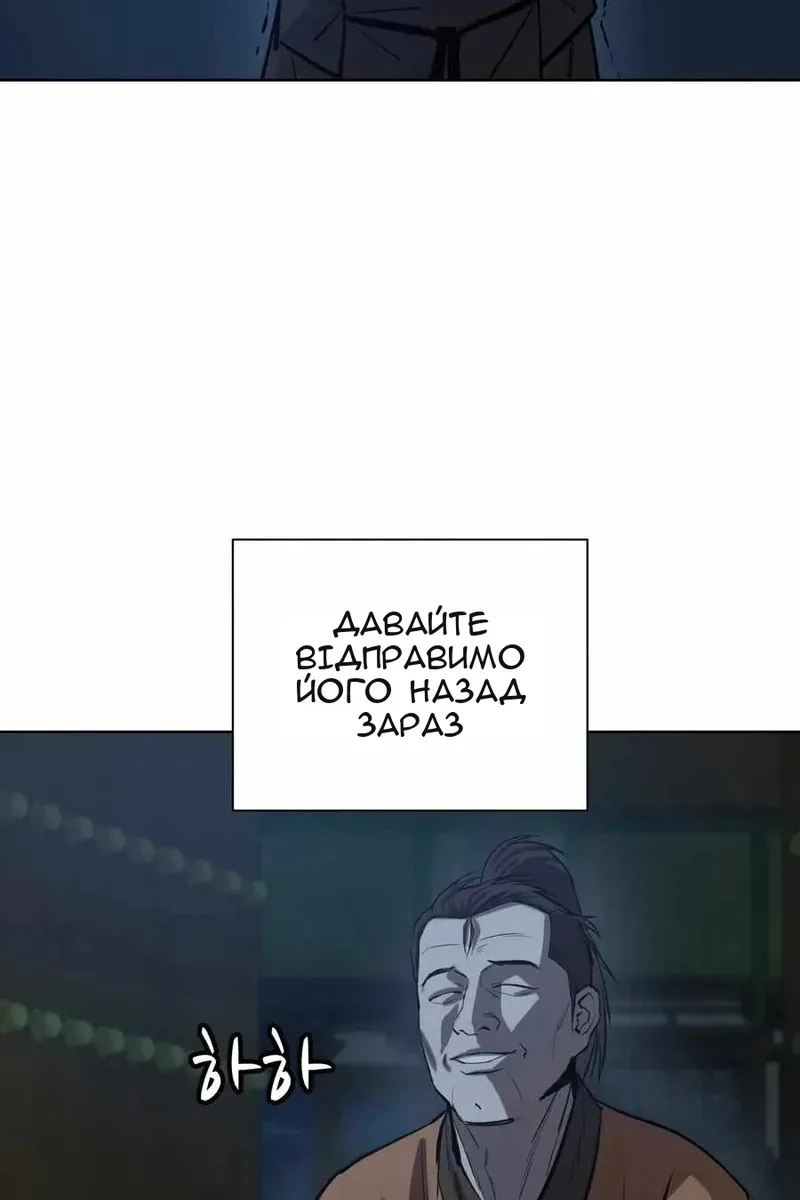 Сторінка 13