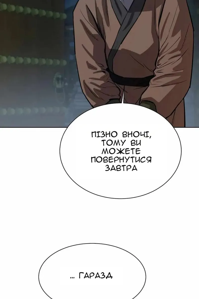 Сторінка 14