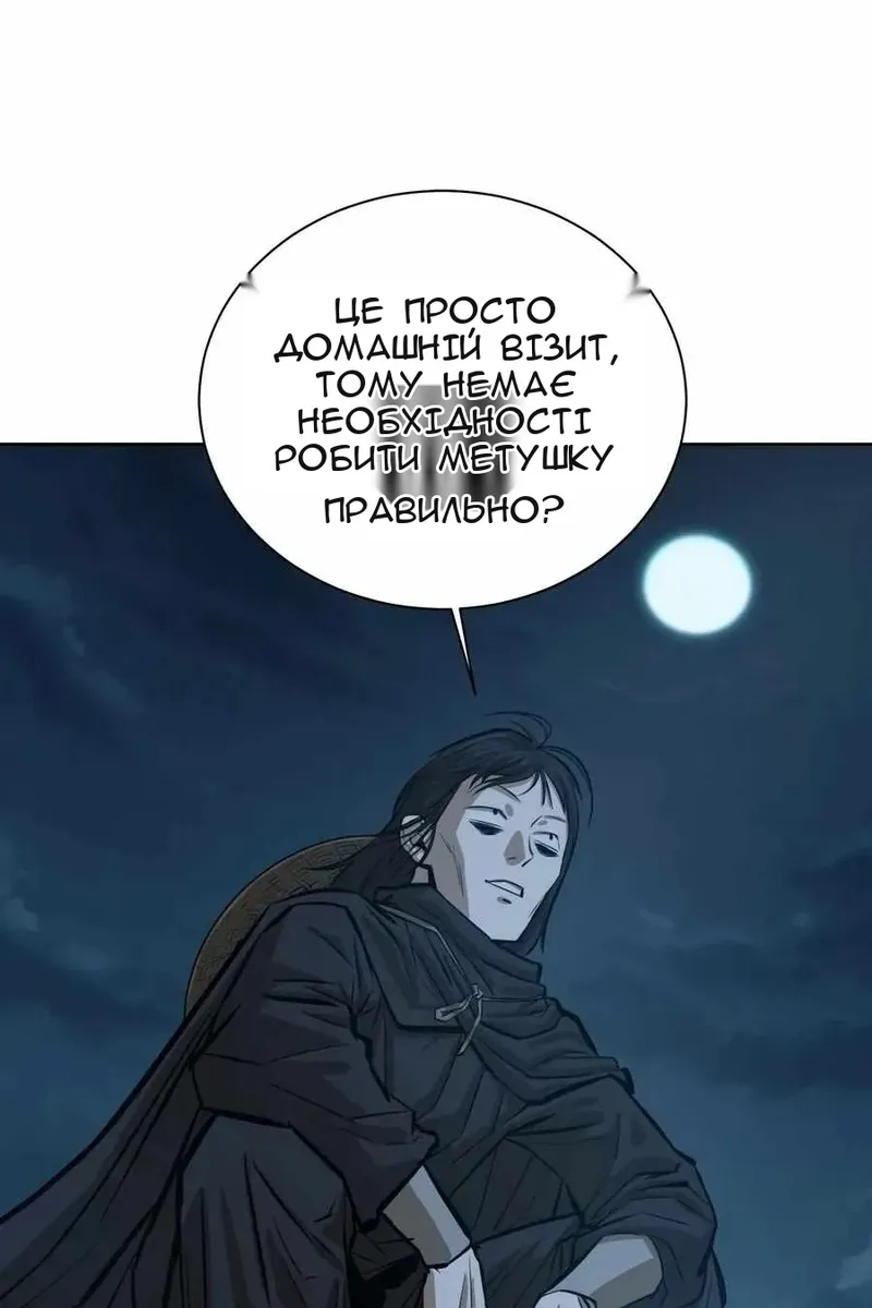 Сторінка 20