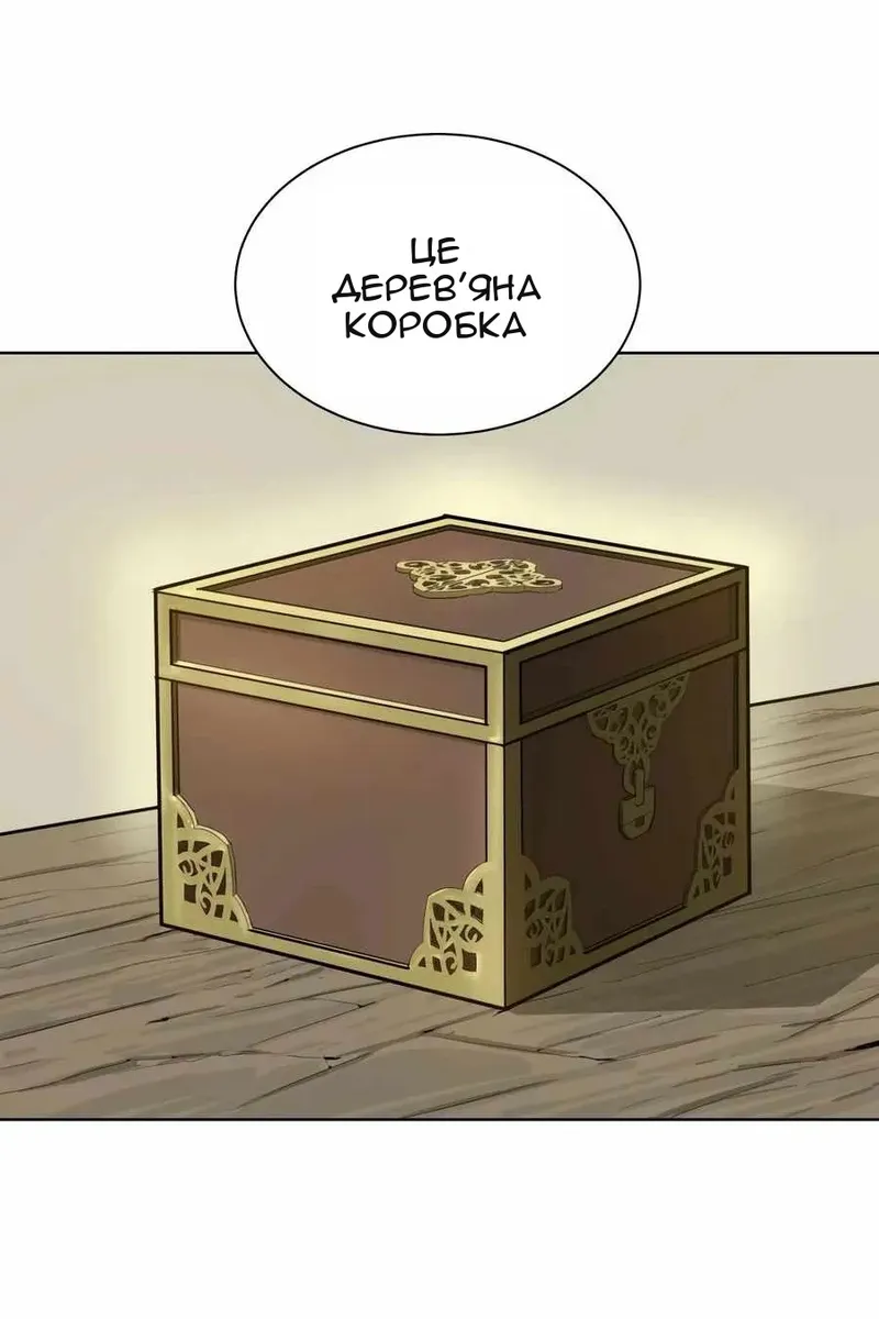 Сторінка 35