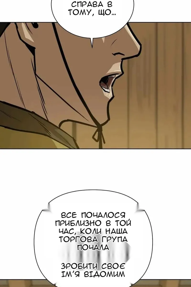 Сторінка 41