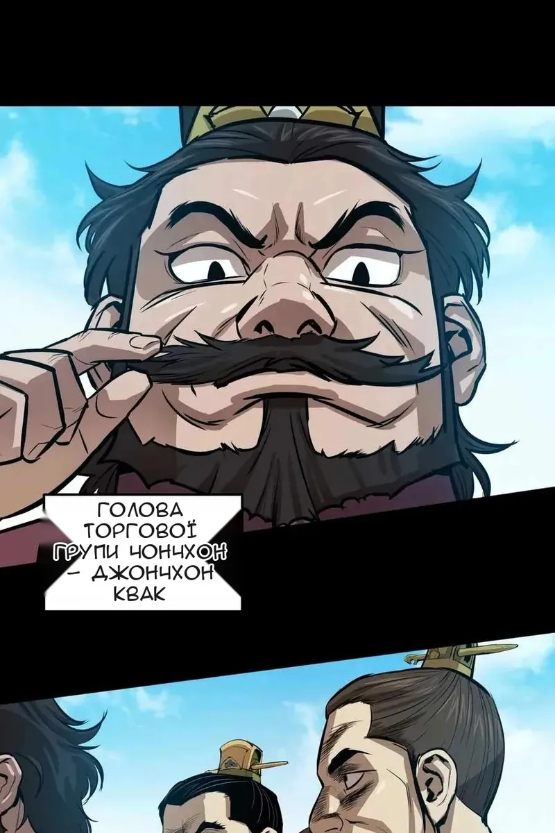 Сторінка 48