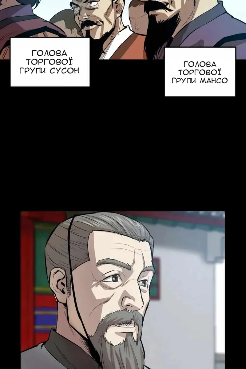Сторінка 49