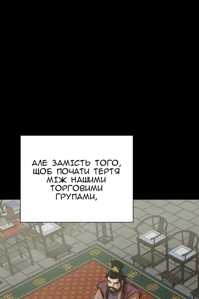 Сторінка 51