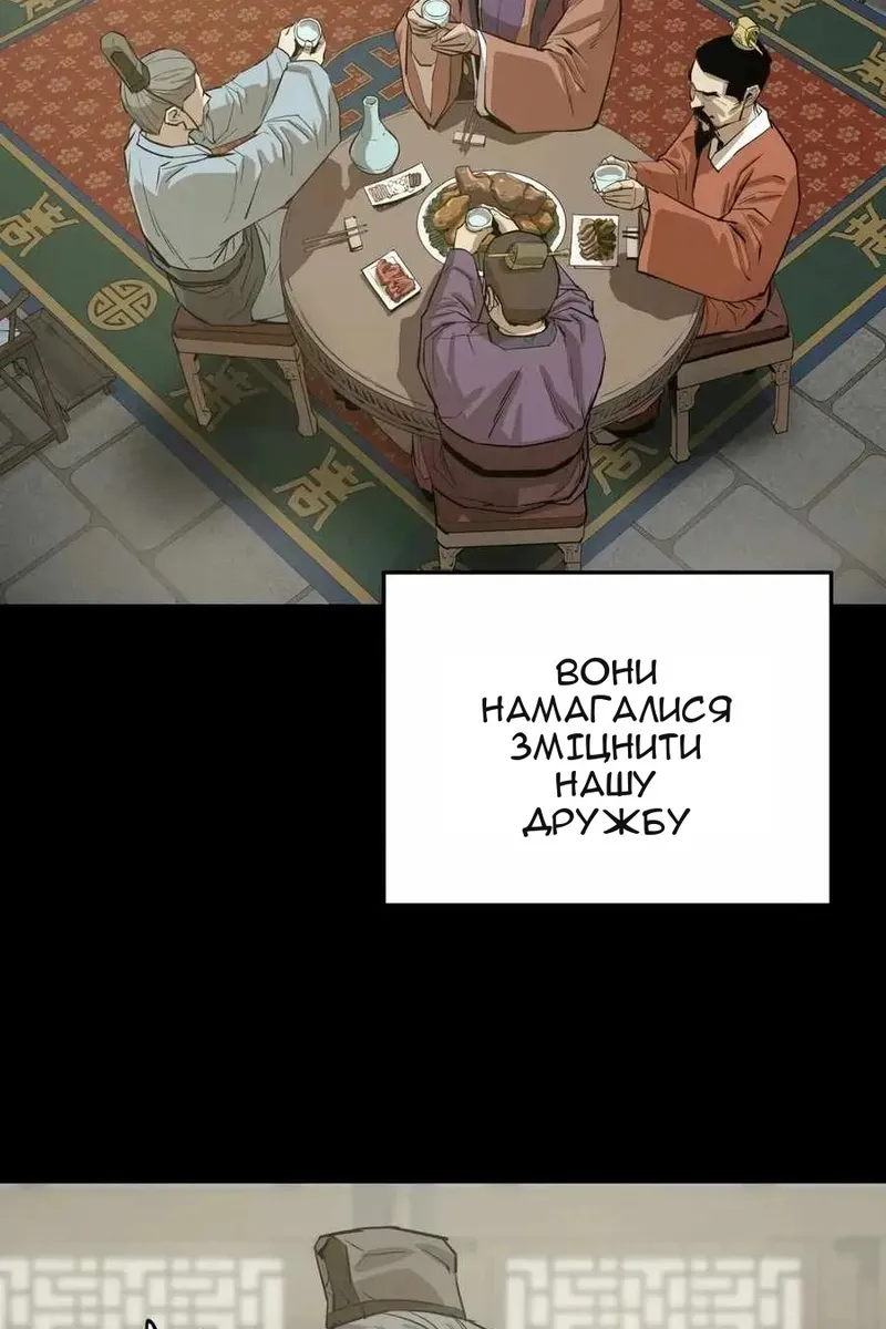 Сторінка 52